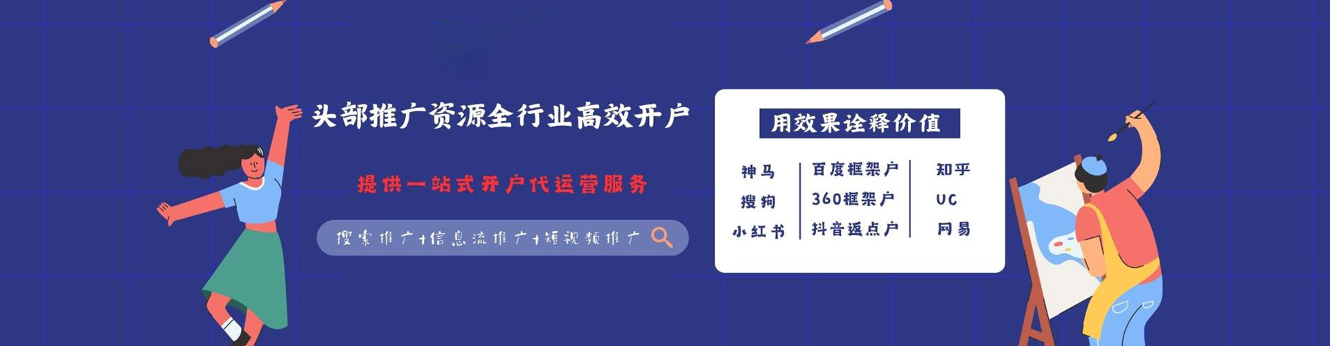 印江朋友圈信息流
