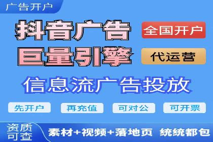 信息流开户返点案例分享：轻松赚取高额返利的经验